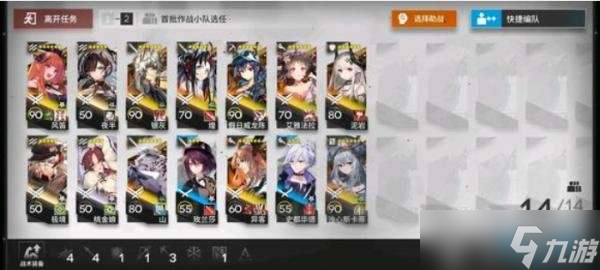 明日方舟钢铁萝卜矿场攻略 明日方舟钢铁萝卜矿场怎么过