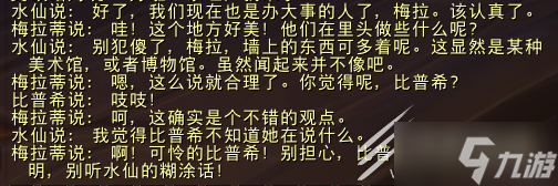 魔兽世界10.1代班任务攻略分享