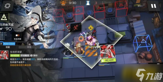 明日方舟：六星归溟幽灵鲨资料抢先看 能和队友换血的顶层傀儡师
