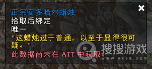 《魔兽世界》10.1.5通灵学院进入方法