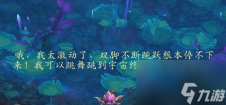 林鬼的游戏任务攻略_魔兽世界9.0林鬼的游戏