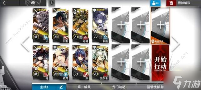 明日方舟LE-EX-8怎么打 LE-EX-8通关打法攻略