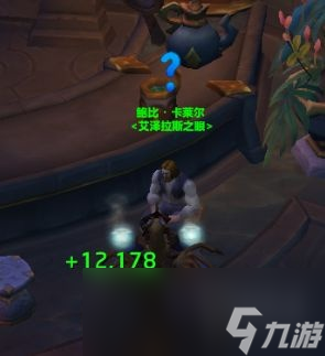 魔兽世界冷冽之峰成就攻略