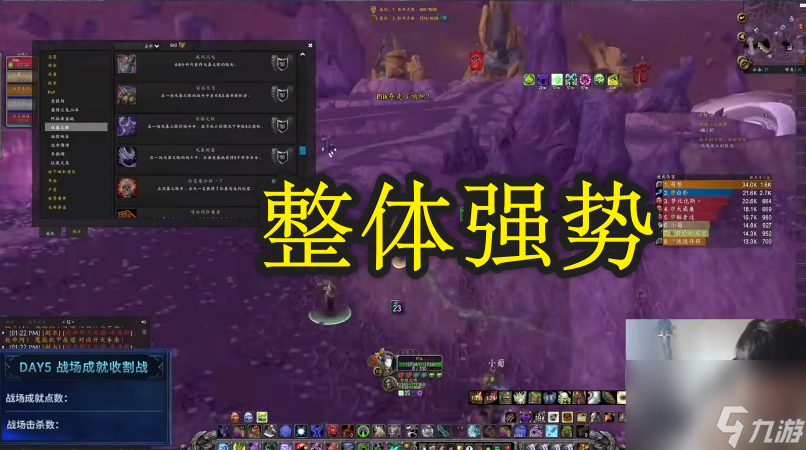 魔兽世界80级什么职业好玩？80级首发职业推荐