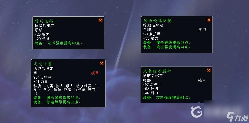 魔兽世界科洛米尔风暴之锤任务怎么做？ （科洛米尔风暴之锤任务）