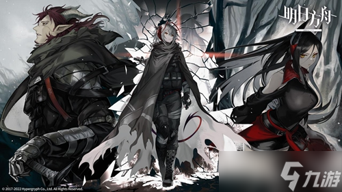 《明日方舟》TC-4