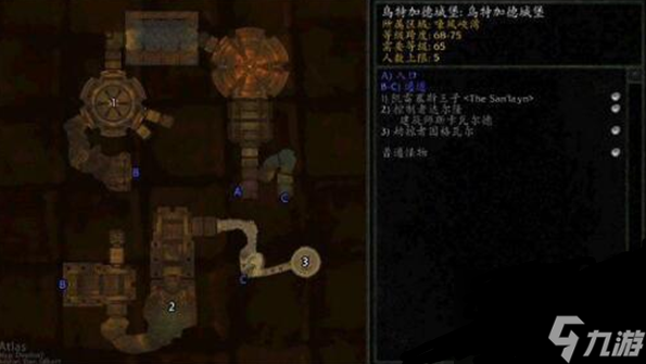 魔兽世界wlk乌特加德城堡在哪-wlk乌特加德城堡位置及进入方法