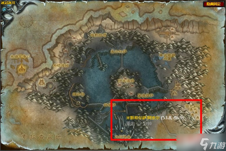 《魔兽世界》怀旧服wlk返回地面任务攻略