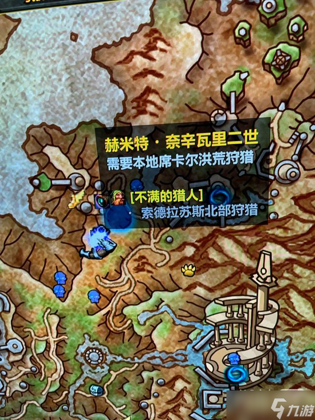 《魔兽世界》10.0奈辛瓦里二世位置一览