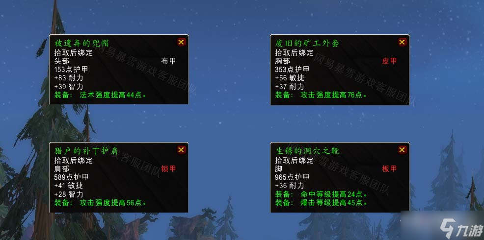 《魔兽世界》怀旧服wlk坠入黑暗任务攻略