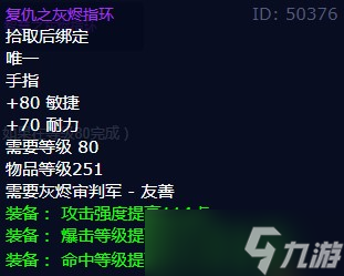 《魔兽世界》怀旧服wlk道路的选择任务攻略