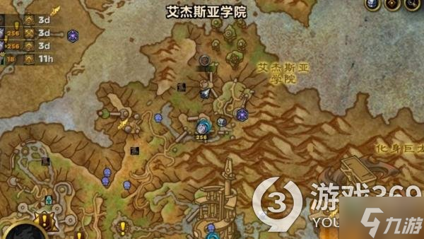 《魔兽世界》10.0不起眼的书签位置一览