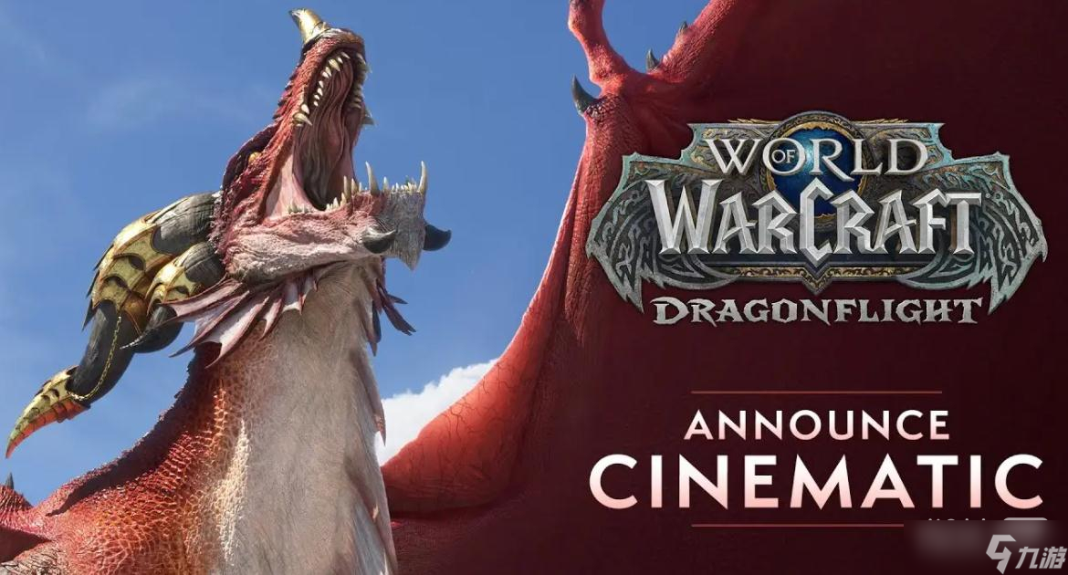 《魔兽世界》10.0版本击碎世界事件开启方法攻略