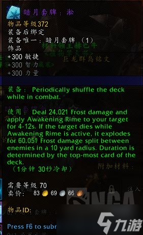 《魔兽世界》10.0兽王猎专业选什么