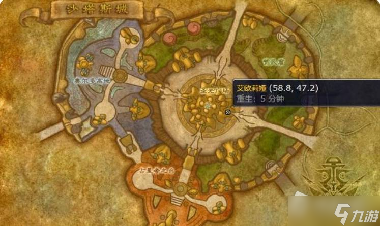 《魔兽世界》10.0沙塔斯传送门在哪学
