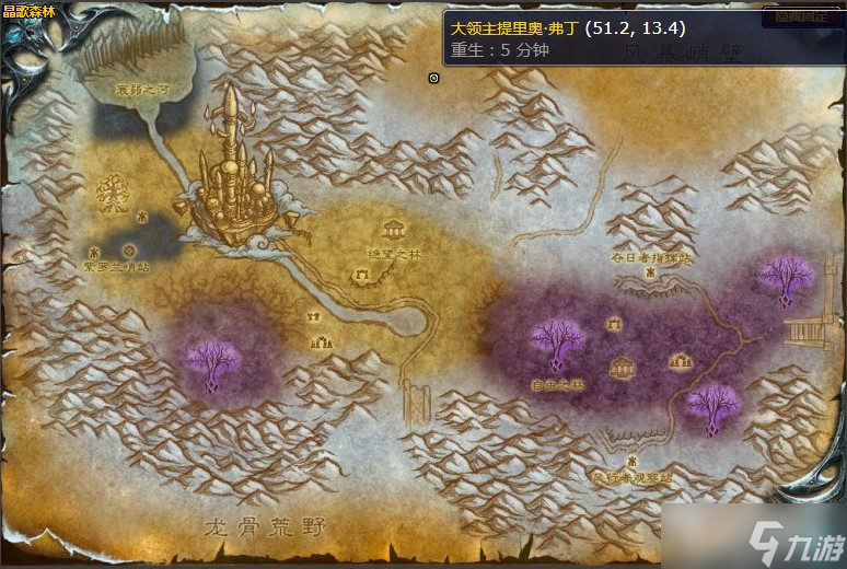 《魔兽世界》怀旧服wlk北伐军之峰的战斗任务攻略