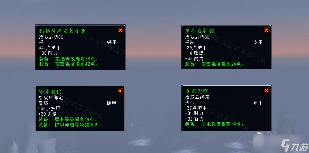 《魔兽世界》怀旧服wlk物质转换注射器任务攻略