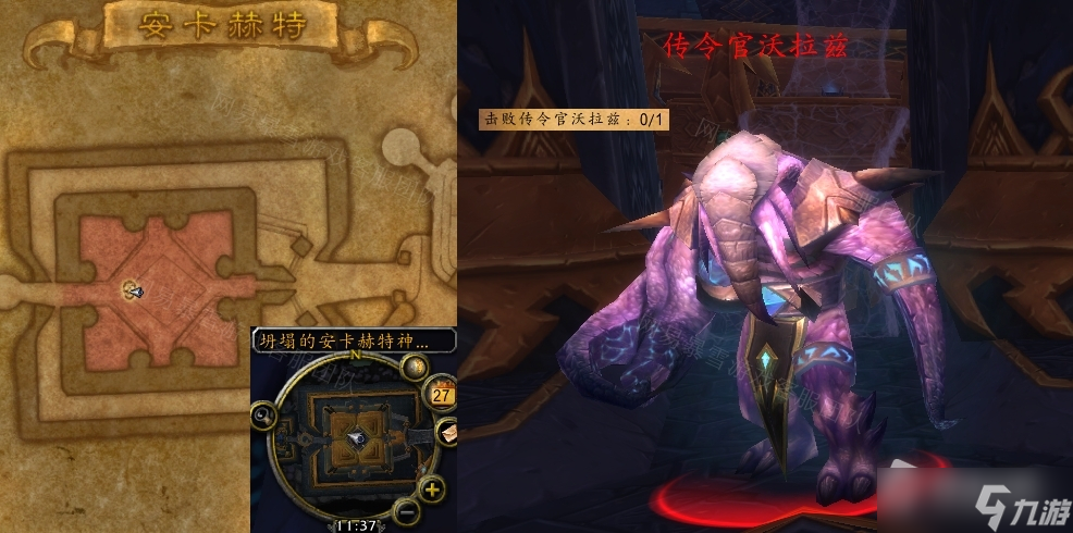《魔兽世界》怀旧服wlk无面者任务攻略