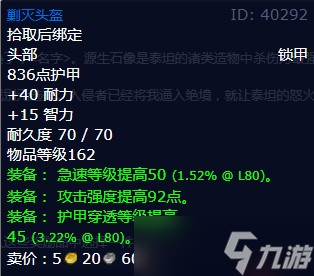 《魔兽世界》怀旧服wlk力挽狂澜任务攻略