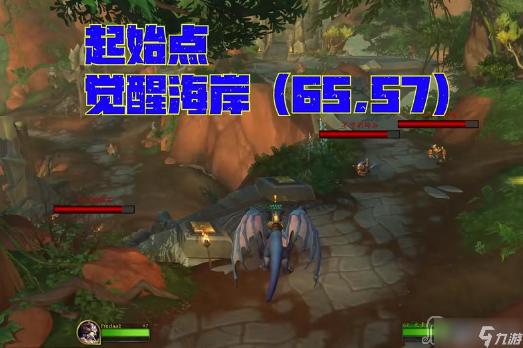 《魔兽世界》10.0跨越屏障任务在哪接
