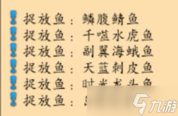 《魔兽世界》河口鱼窝收益怎么提升？河口鱼窝收益提升方法介绍