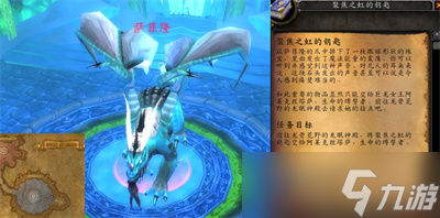 《魔兽世界》10.0聚焦之虹的钥匙获取攻略分享
