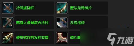 《魔兽世界》怀旧服抢木材任务攻略