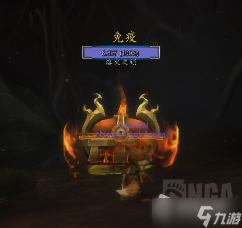 《魔兽世界》10.0熔火之锁宝箱怎么打开