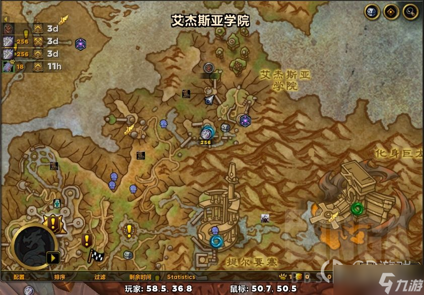 《魔兽世界》10.0不起眼的书签位置