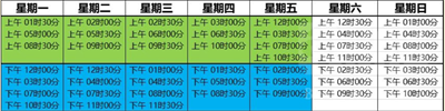 《魔兽世界》10.0社区盛宴刷新时间表分享