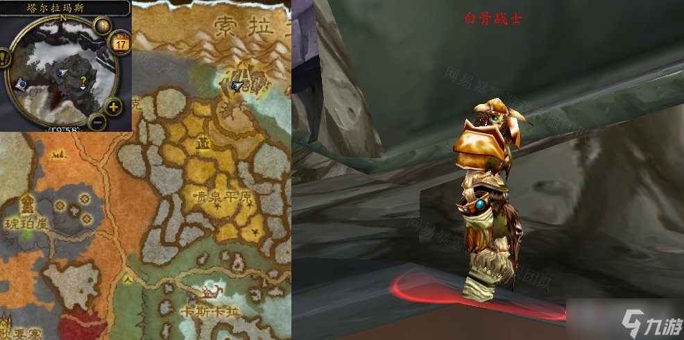 《魔兽世界》怀旧服wlk顺便清理天灾士兵任务攻略