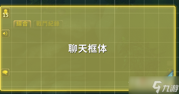 《魔兽世界》10.0前夕界面改动+新功能调整介绍