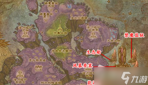 《魔兽世界》凤凰坐骑怎么获得