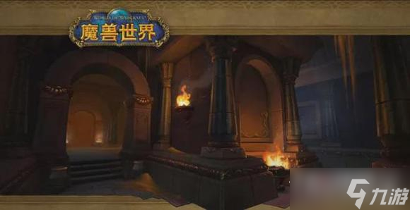 《魔兽世界》10.0开局玩法攻略