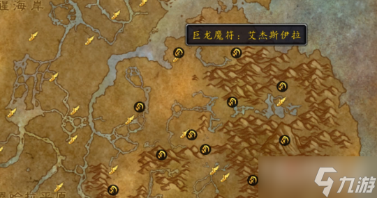 《魔兽世界》10.0驭龙术玩法介绍