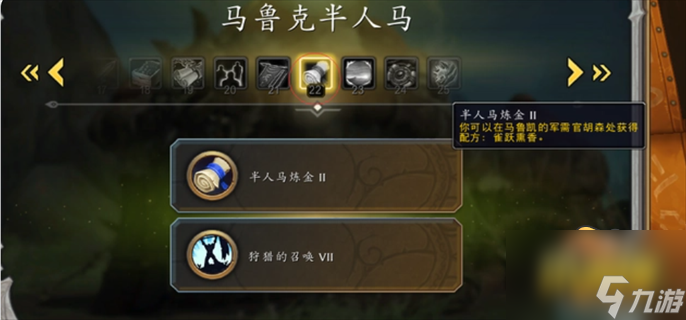 魔兽世界10.0马鲁克半人马声望怎么刷-魔兽世界10.0马鲁克半人马速刷攻略