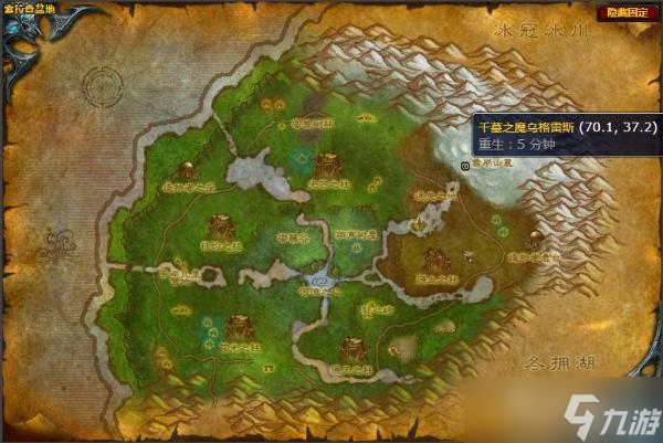 《魔兽世界》怀旧服wlk力挽狂澜任务完成方法