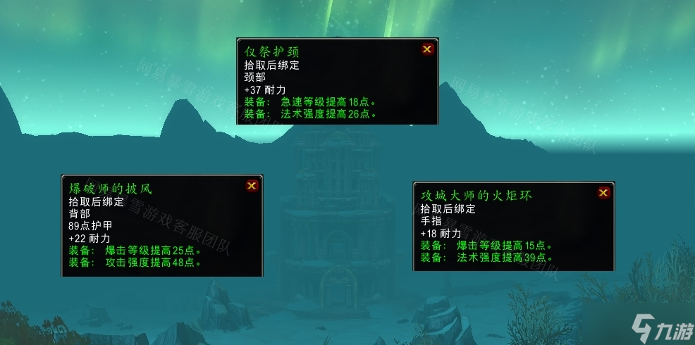 《魔兽世界》wlk蒸汽坦克行动任务攻略