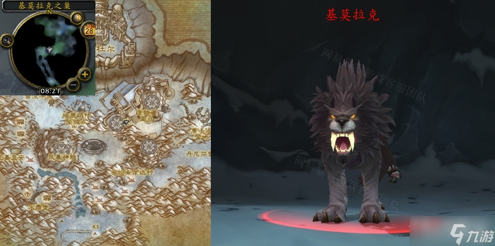 《魔兽世界》怀旧服wlk有仇必报任务攻略