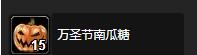 魔兽世界稻草人的节日任务怎么做
