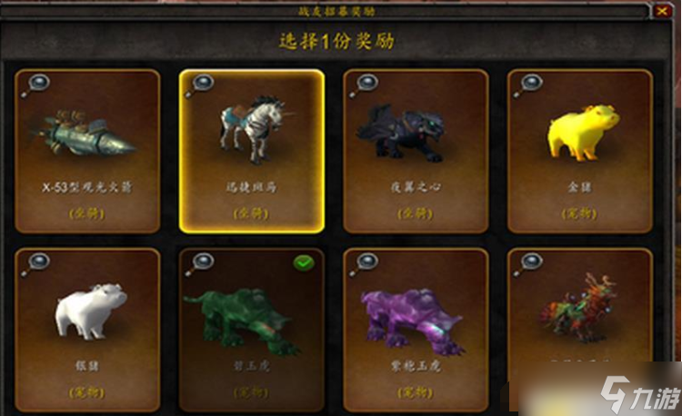 魔兽世界集市挑战奖励在哪领？魔兽世界10.0贸易站奖励怎么领取