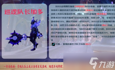 《魔兽世界》10.0群星庭院大秘境打法攻略分享