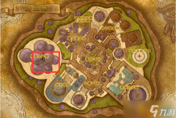 魔兽世界wlk战袍在哪买？魔兽世界wlk声望战袍大全