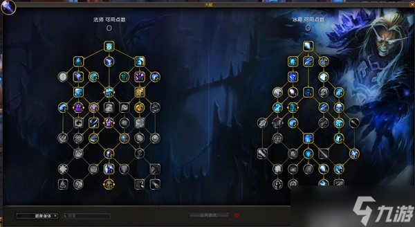 《魔兽世界》10.0前夕冰法大秘境流派推荐