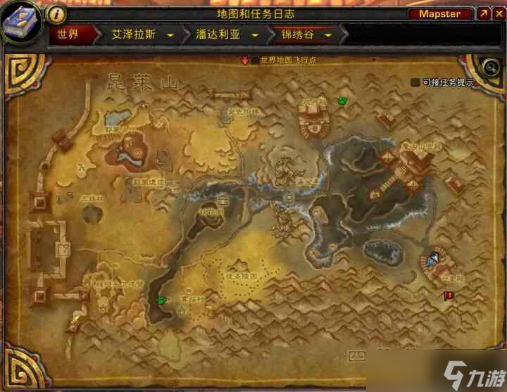 魔兽世界10.0幻化师在哪 魔兽世界10.0幻化师任务