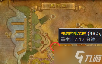 《魔兽世界》wlk圣骑士大马学习方法