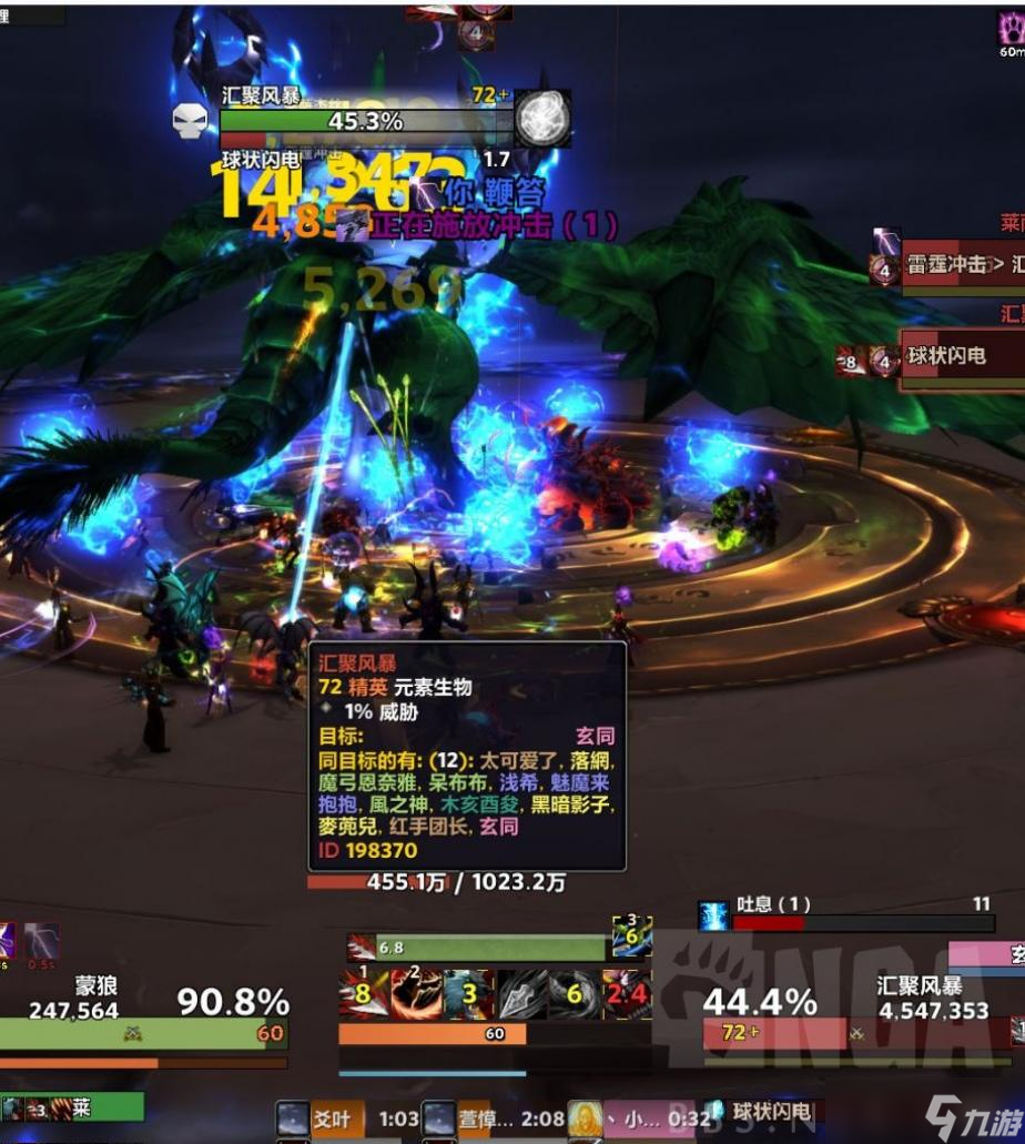魔兽世界雷龙狂舞成就攻略