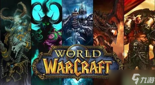 魔兽世界充值渠道有哪些