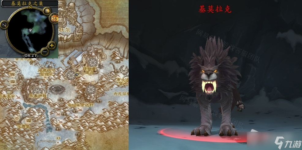 《魔兽世界》怀旧服wlk有仇必报任务攻略