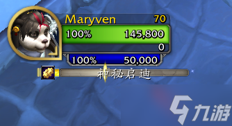 《魔兽世界》碧蓝林海世界任务攻略